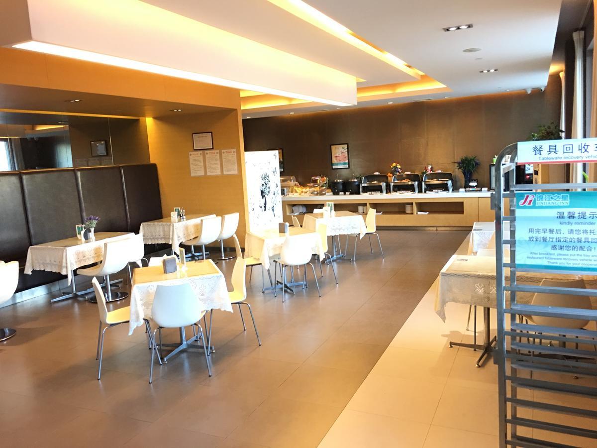 锦江之星北京欢乐谷南楼梓庄地铁站酒店 外观 照片