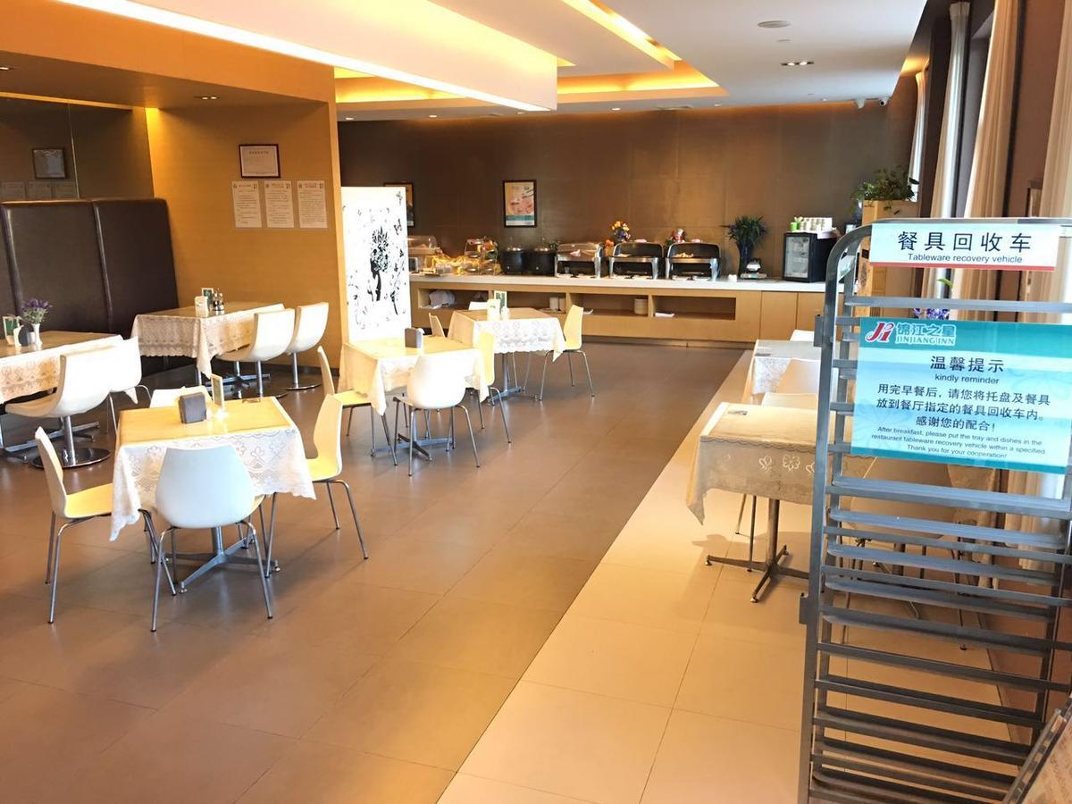 锦江之星北京欢乐谷南楼梓庄地铁站酒店 外观 照片